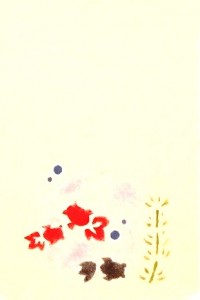 金魚と水草