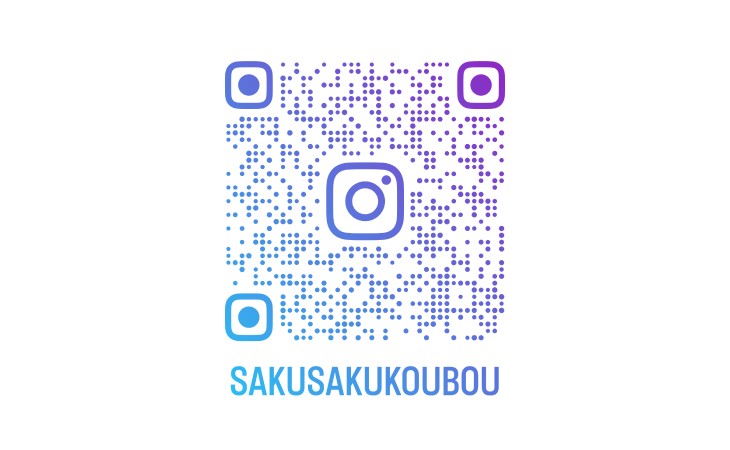 さくさく工房instagram